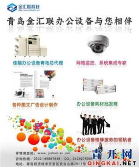 黄岛喷墨打印机专业改连供——金汇联技术咨询指南