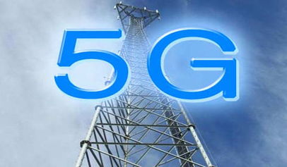 韩欧联手共筑5G网络新蓝图 明年技术开发共识将深化