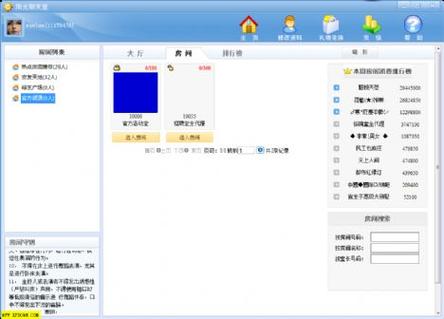 communication)是新浪uc信息技术开发的,融合了p2p思想的下一